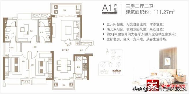 惠阳新力玺园好吗,惠州白云新城新力玺园
