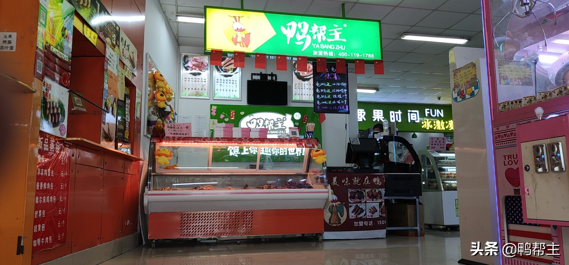 卤味店不赚钱怎么办,卤味店做不起来怎么办