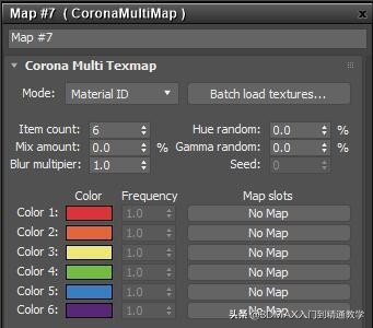 3dmax教程,Corona的MultiMap随机纹理贴图在实际中的应用