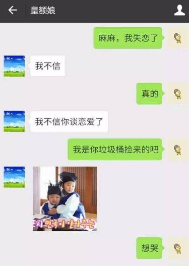 00后与父母交流,00后和爸妈沟通