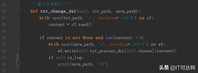 python教程word转pdf,python如何实现word转pdf