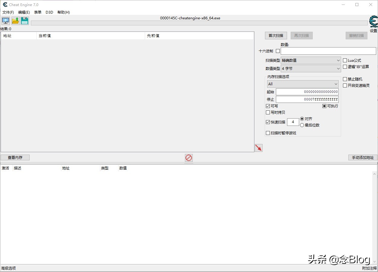 欧洲卡车模拟存档修改教程,美国卡车模拟修改金钱教程