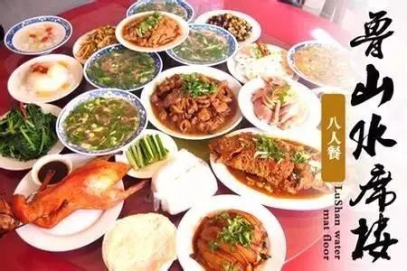 鲁山最穷的一个地方,鲁山真的好风景