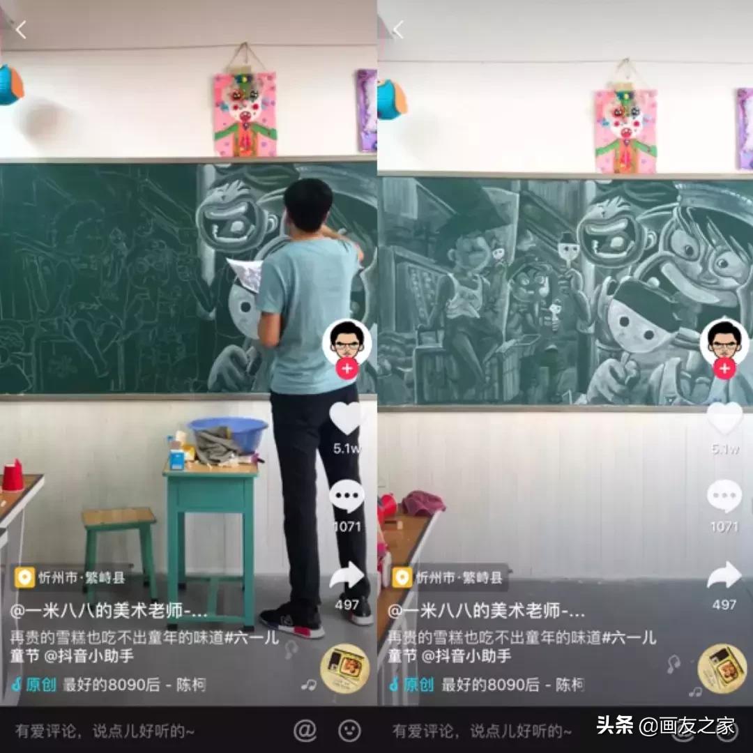 抖音绘画创意美术老师,抖音上最火的美术老师绘画