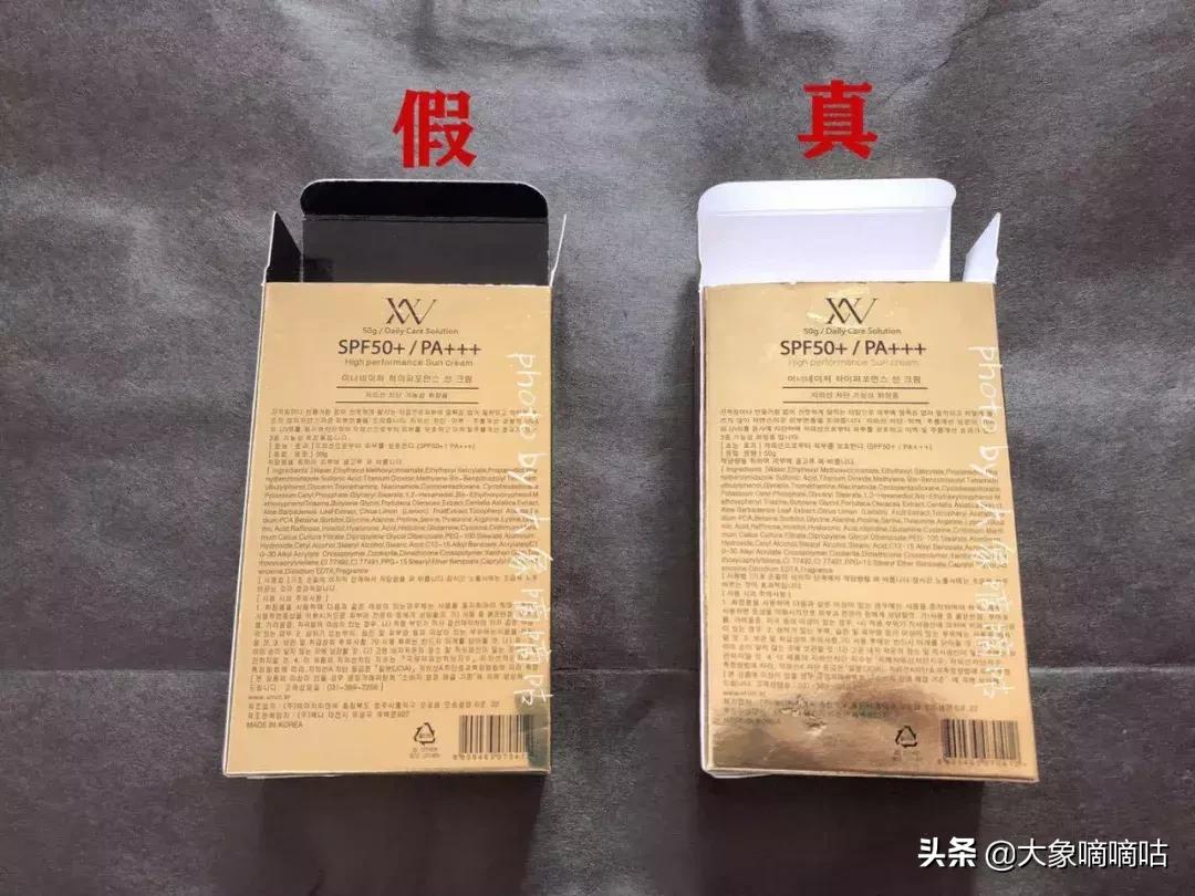 火眼金睛真假鉴别图片,如何辨别vn防晒霜