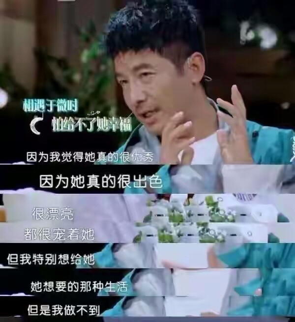 大男人主义程莉莎郭晓东,程莉莎提到郭晓东前任