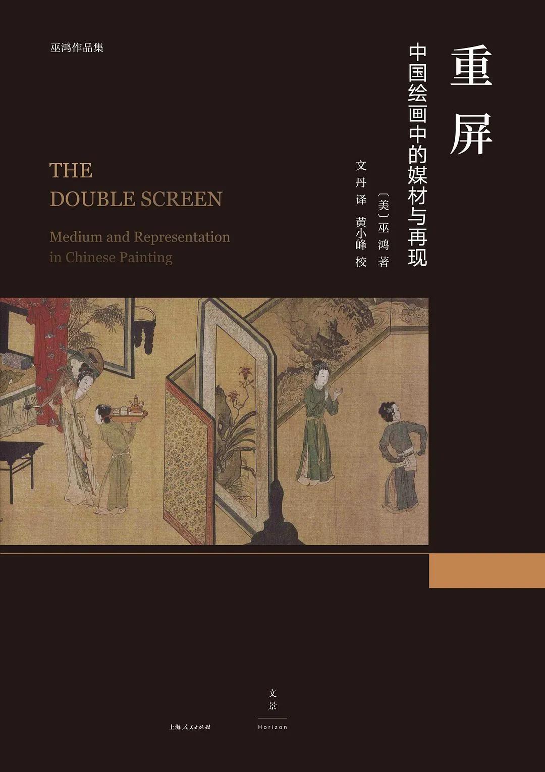 设计必看的十本书,27本名著最佳译本