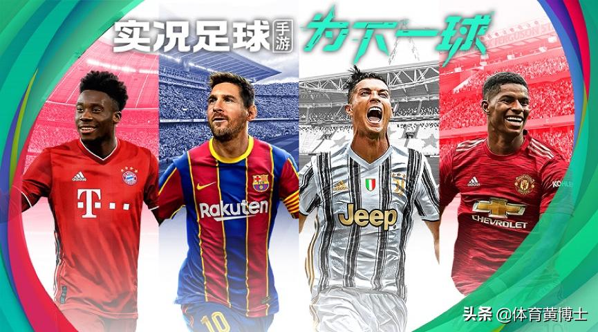 卡卡高光时刻实况足球,卡卡重回伯纳乌