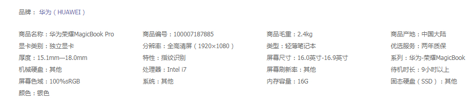 3dmax2020效果图电脑配置,3dmax笔记本电脑配置推荐2023年
