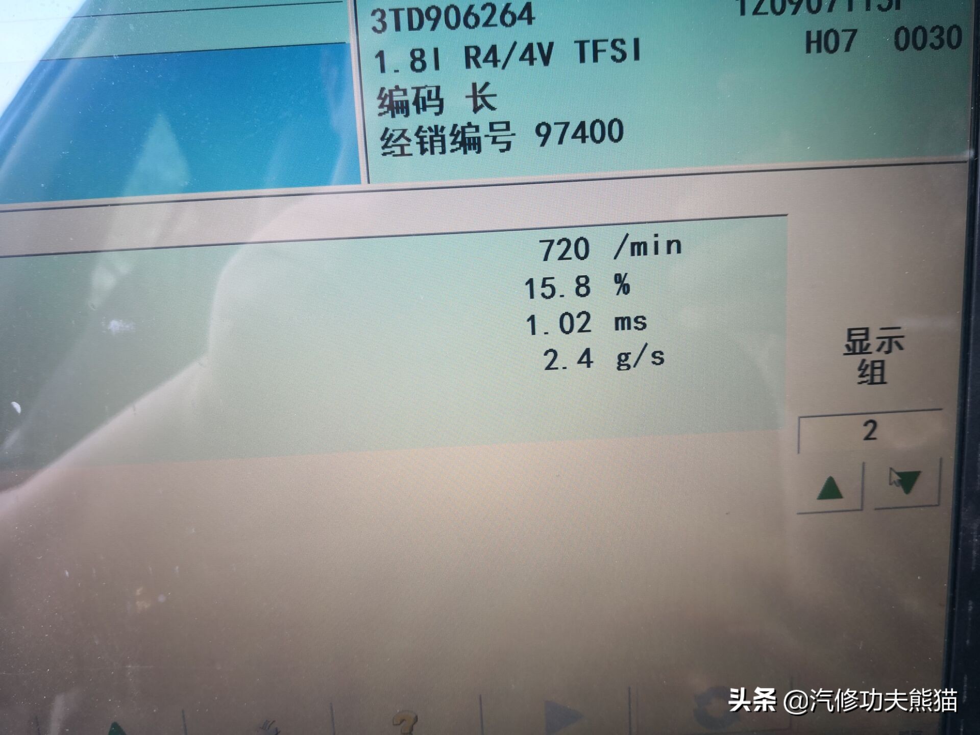 昊锐ea888二代换正时链条,昊锐ea888漏机油的地方是哪些