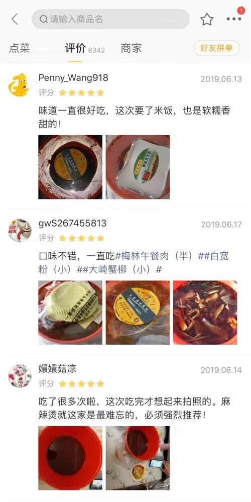 兰州麻辣烫外卖哪家最好吃,兰州麻辣烫哪家最好吃外卖