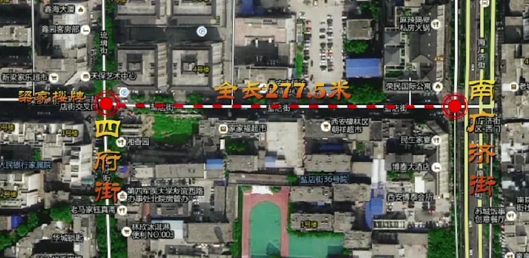 西安曾经的东大街,西安曾经的样子