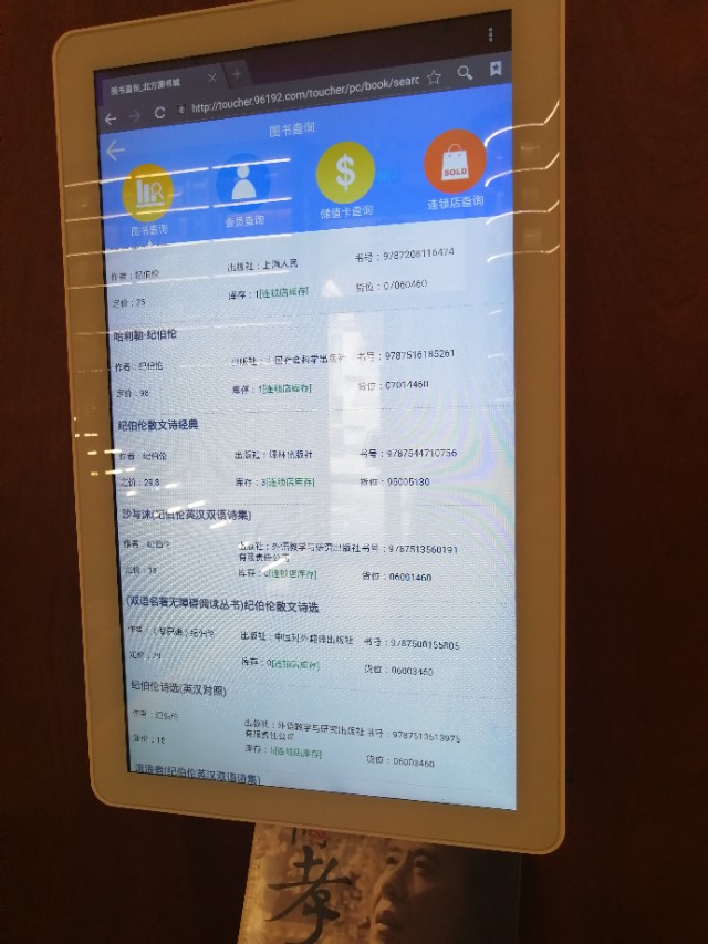 盛文北方新生活鞍山店怎么走,带你走进大连市