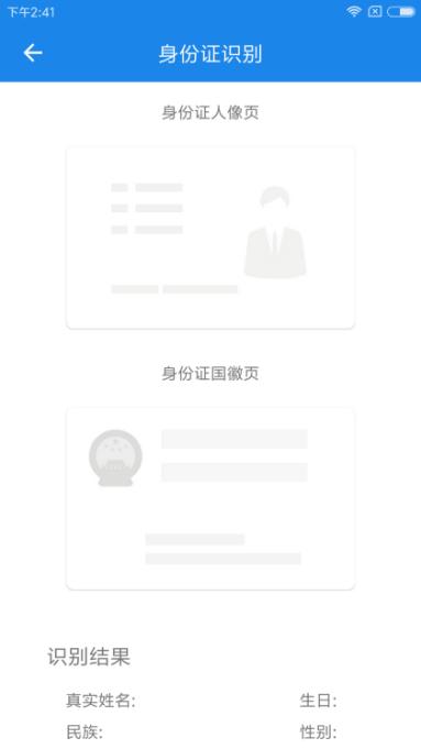 长春医保app新版本怎么更新,长春市医保app是哪个
