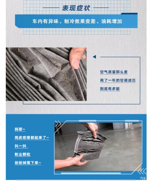 车子油耗突然增高什么原因,迈腾车油耗突然增高怎么回事