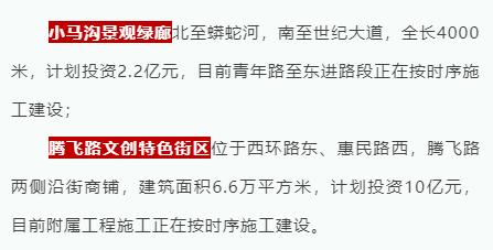 盐城又增加几个大公园,盐城新建的景区公园