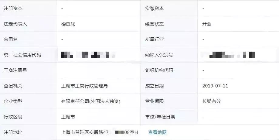 娉ㄥ唽璧勬湰1浜垮厓浜烘皯甯佹垚绔嬫柊鍏徃,娉ㄥ唽璧勬湰1鍗冧竾鐨勬柊鍏徃