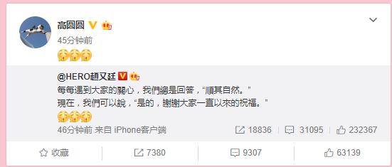 39岁的高圆圆谈生育为何引关注,高圆圆为何选择40岁高龄生女