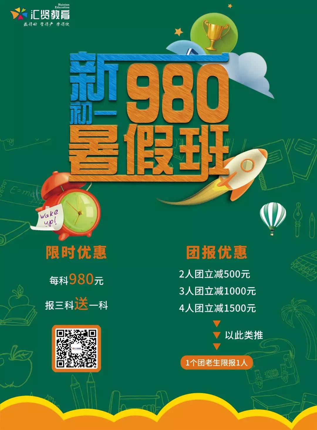 宁波小升初培训机构排名榜,宁波教培机构最新政策