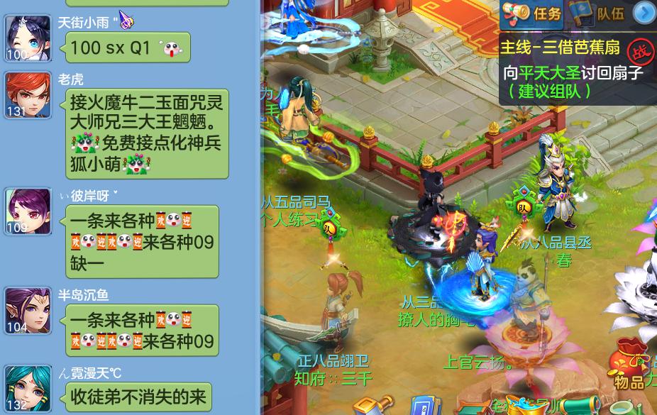 神武3手游魔王套路攻略,萌新没人带应该打哪个副本