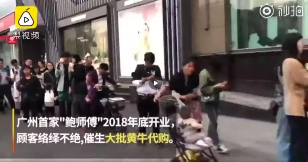 厦门鲍师傅关店,网红鲍师傅正宗店仅26家