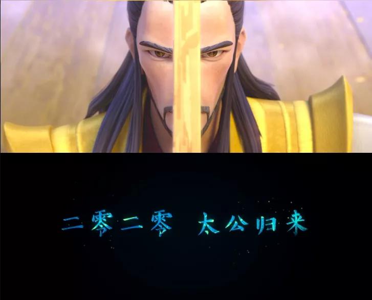 2023国漫每周追番时间表,完结动态国漫推荐