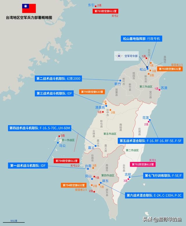 台湾幻影2000飞机还在服役吗,台湾幻影2000战机寿命