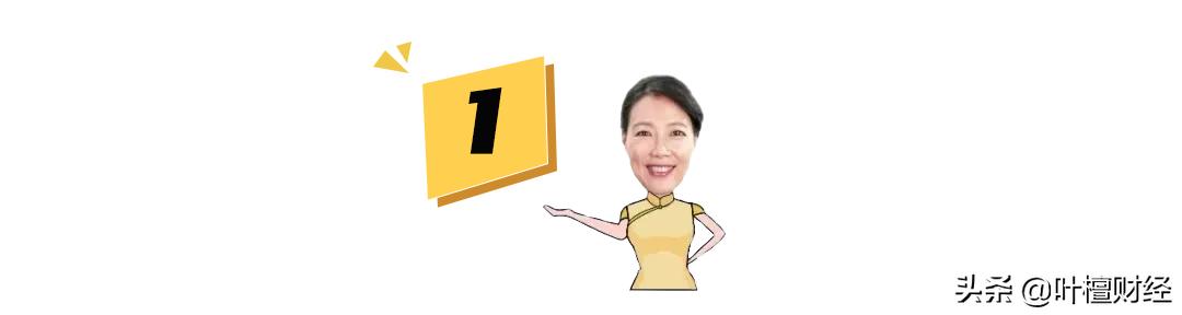 叶檀财经小市值大空间,叶檀财经小公司大未来