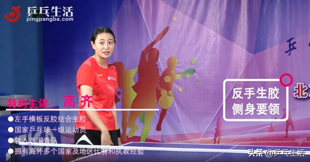 反手生胶七种进攻打法视频,反手生胶正手配什么反胶