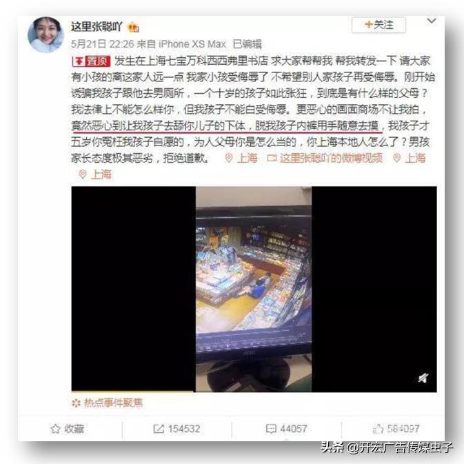 妈妈，你让我明白世上没有仙女