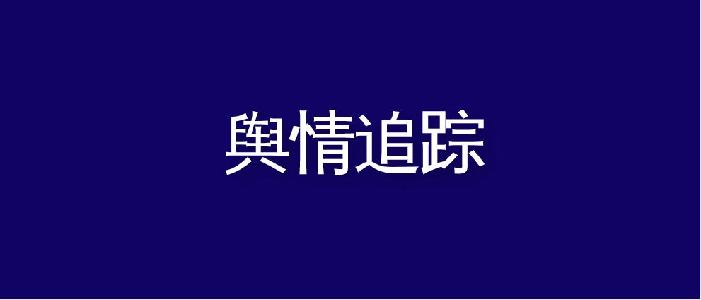 厚本金融逾期严重吗,厚本金融最新处理结果