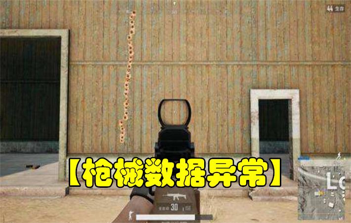 绝地求生8大潜规则,绝地求生最厉害的五个挂