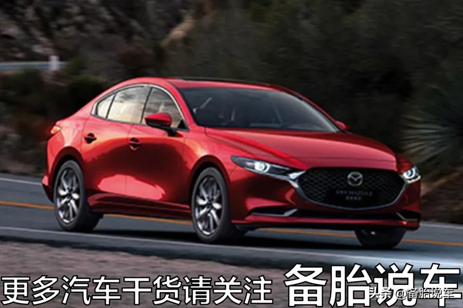 黑车不黑马自达是什么梗,黑车不黑马自达上一句是什么