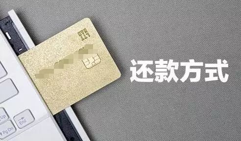 买车贷款可以提前还什么意思,银行贷款买车可以提前还款吗