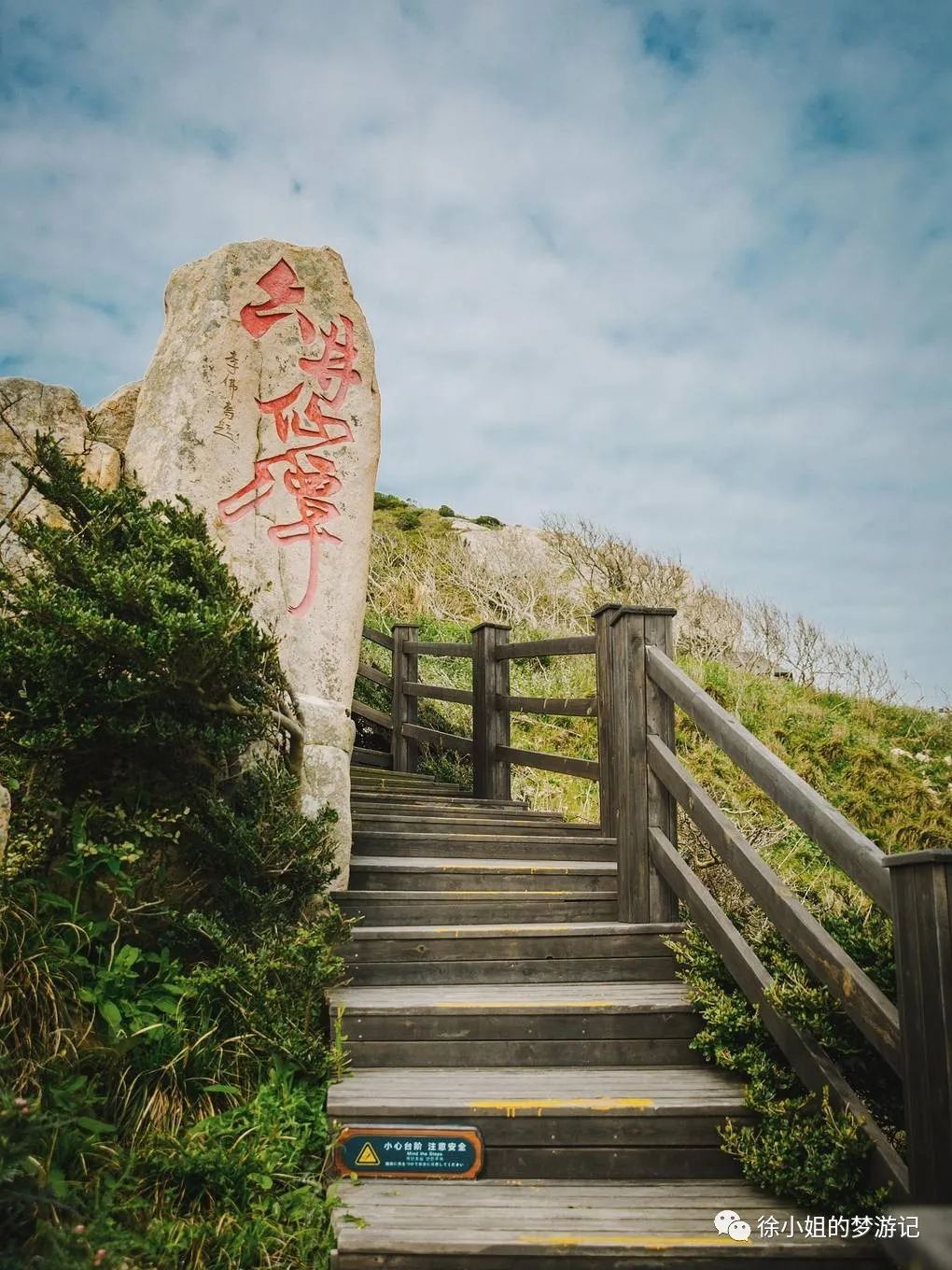 我在舟山等你完整视频,我在舟山等你文案