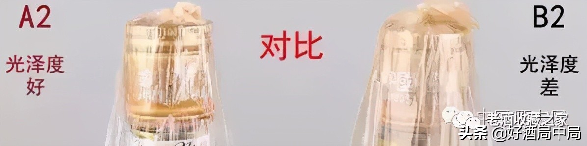 2000年黄盖剑南春52度多少钱一瓶,如何鉴别2000年代的黄盖剑南春