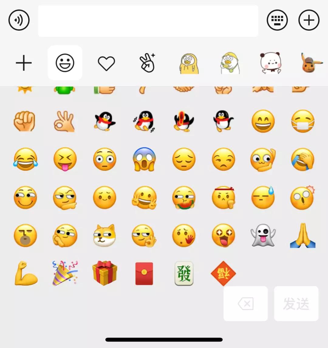 微信新版表情包在哪,微信新增10款表情包及含义