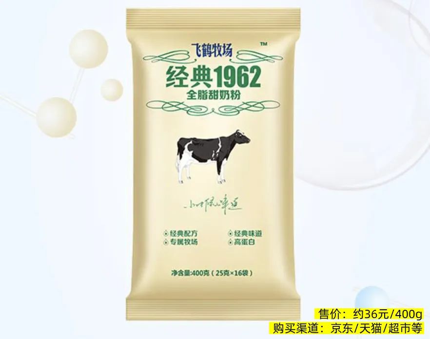 进口成人奶粉含hda哪个牌子的最好,优利士纯羊奶粉成人400克多少钱