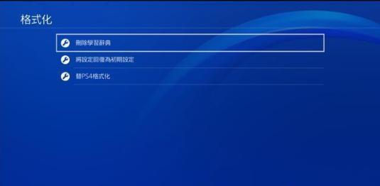 ps4国行游戏列表2019,2021年ps4国行9.0解锁港服