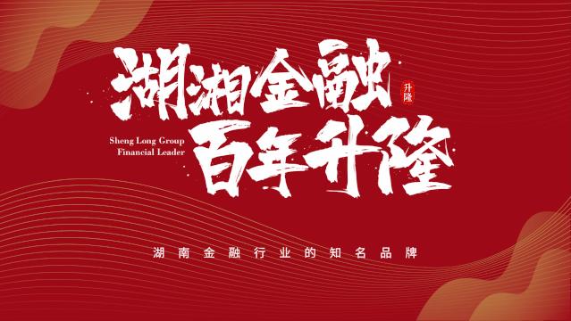 怎样才能把ppt做得高级一点,ppt提速10个技巧