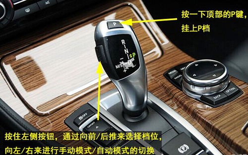 自动挡prndsl代表什么意思,自动挡prnds是什么档位