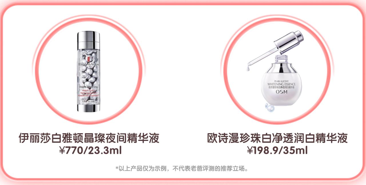 为什么用了美白精华还是黑,为什么用了这么多美白产品白不了