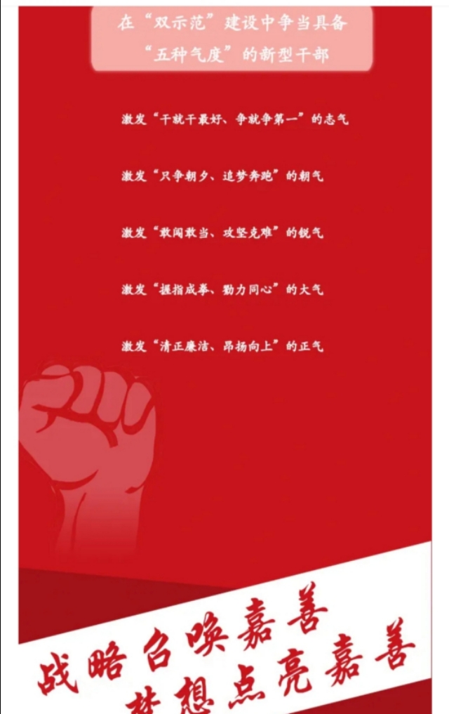 沪嘉城际铁路在姚庄有站吗,沪嘉城际姚庄站