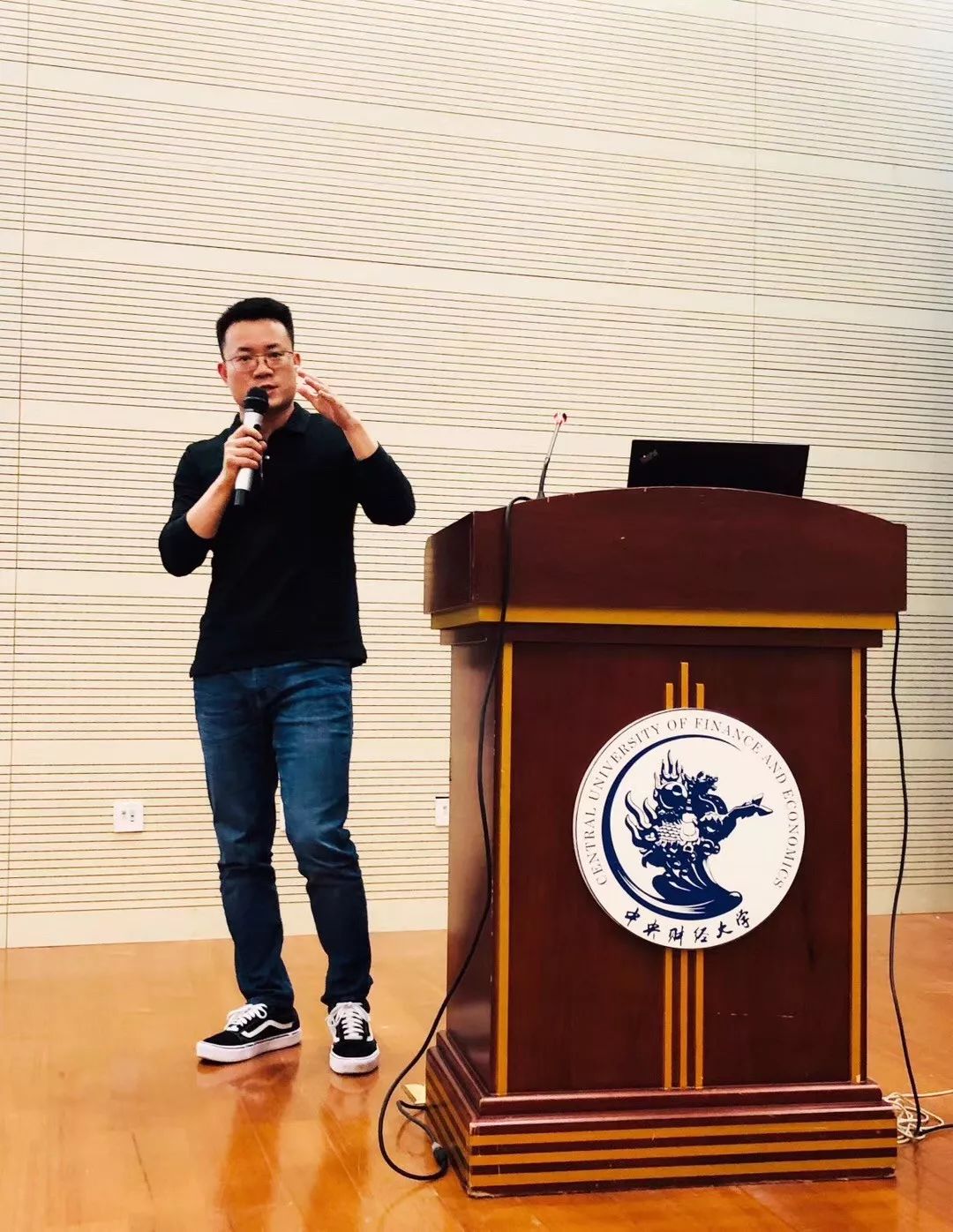 财能大讲堂|央财站:移动互联网时代下的会计人生