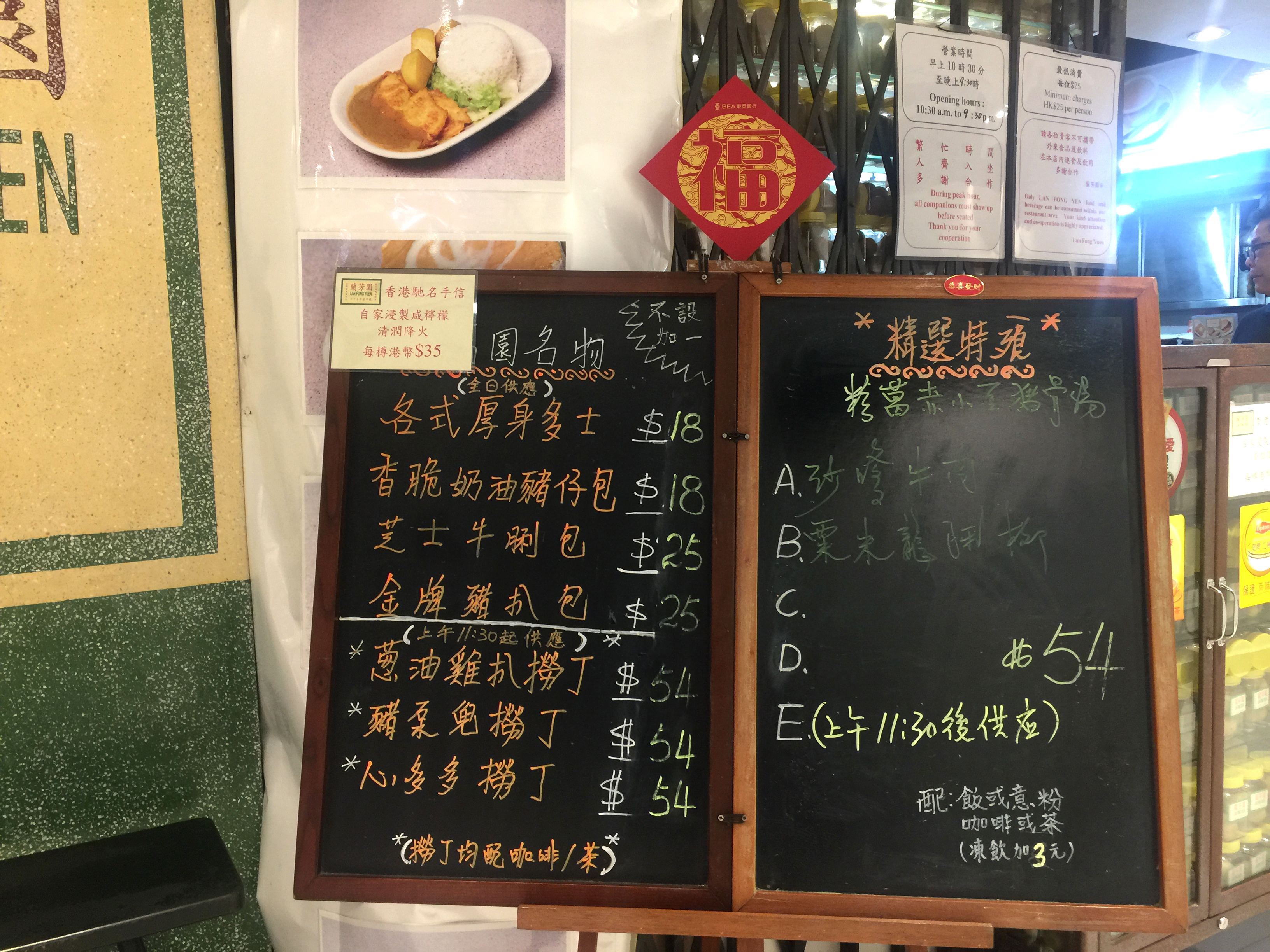 香港兰芳园奶茶多少钱一杯,兰芳园奶茶评测