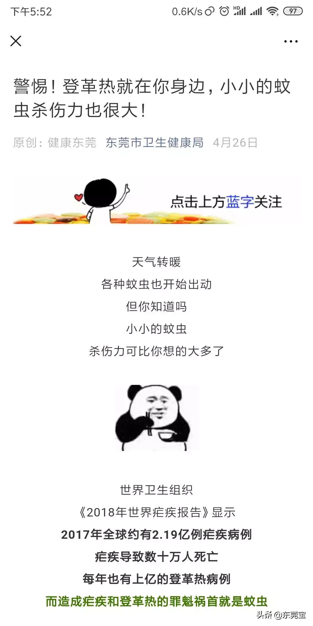 深夜，你除了啪啪啪，还可以这样做！很多人都不知道