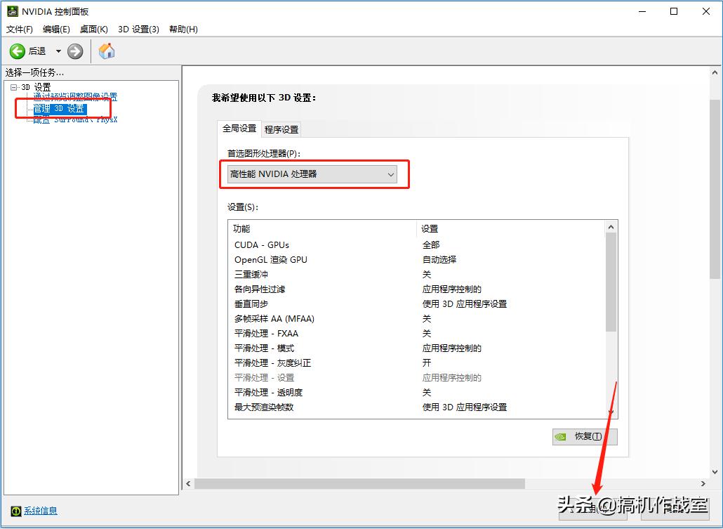 LOL、绝地求生TGP、Steam平台主流游戏闪退解决方案