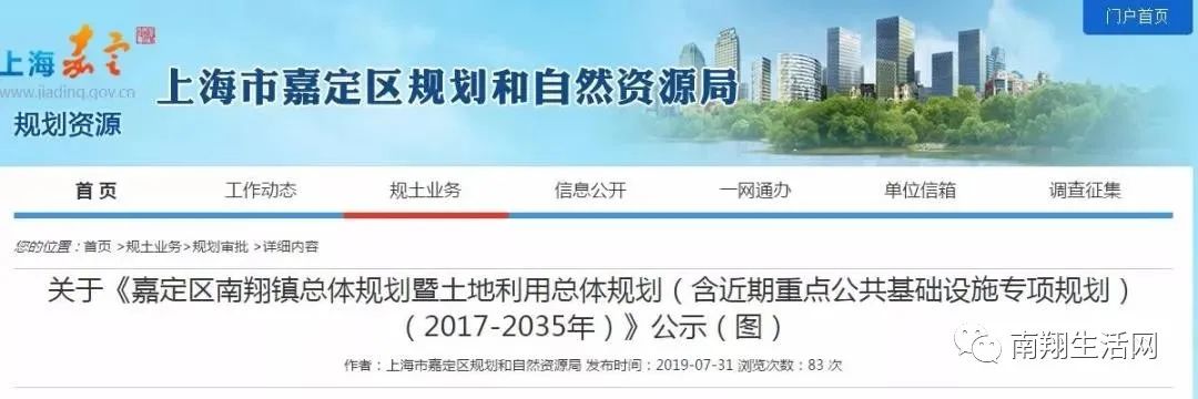 上海新建的小学,上海新建的小学怎么招生