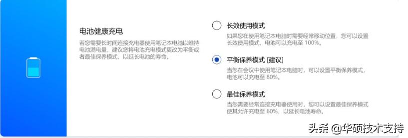 myasus自定义功能,myasus简体中文