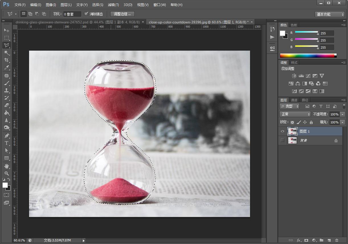 ps透明背景抠图详细教程,ps透明玻璃抠图